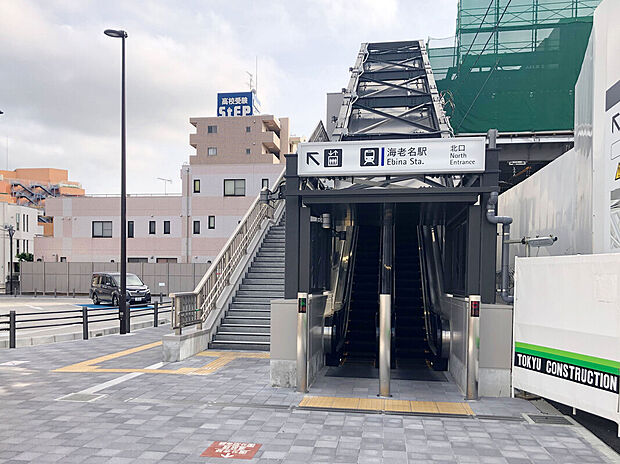 海老名駅(北口)