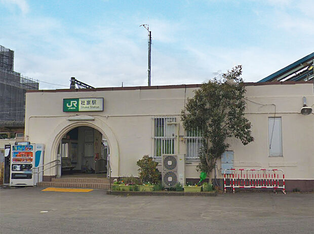 社家駅