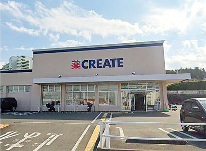 クリエイトSD海老名杉久保店 約650m～660m(徒歩9分)