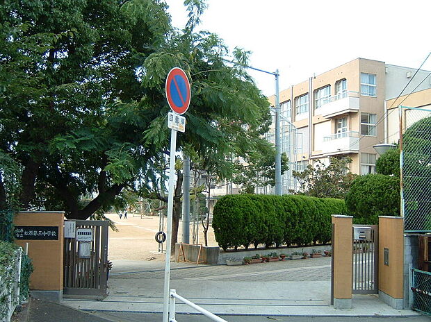 藤井寺第三中学校(約1,100m・徒歩14分)