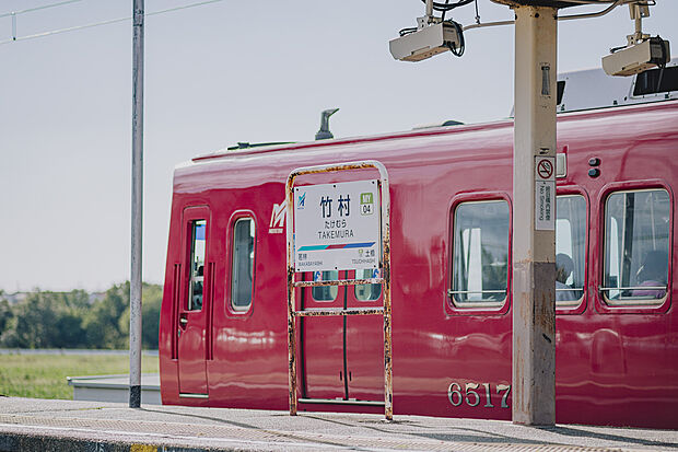 名鉄三河線「竹村」駅 