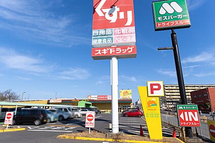 メグリア　若園店 1300m～1440m