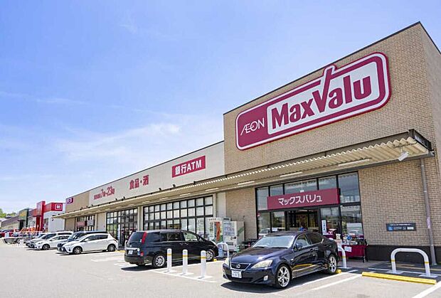 マックスバリュ 志段味店(約560m)