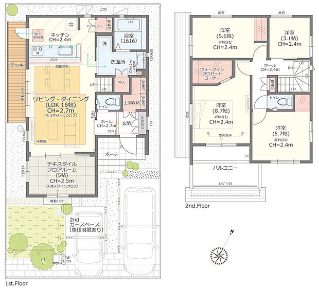 【Kita6号棟】5LDK+土間収納+パントリー+ウォークインクロゼットコーナー