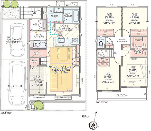 【2号棟】5LDK(4LDK対応可 ※オプション)+ウォークインクロゼットコーナー