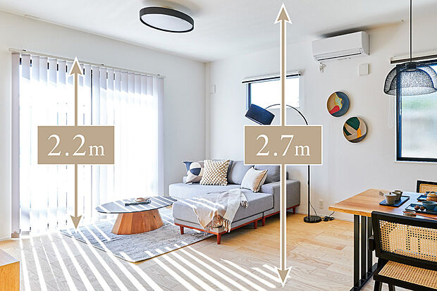 【【ハイシーリング・ハイサッシ】】リビングの天井高を2.7m、リビングの掃き出し窓の高さを床から2.2mに設定。陽光を豊かに採り込み、明るく広がりのある団らん空間を創出します。※一部天井が下がる場合がございます。※画像はイメージです。