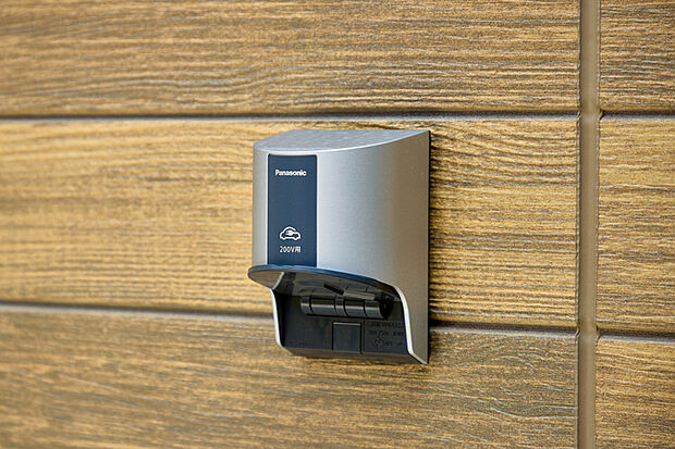 【【EV・PHEV充電用コンセント】】エコカーライフをサポートする、電気自動車用の屋外コンセントを設置。時代の先進性を感じさせる洗練されたデザインです。※画像はイメージです。