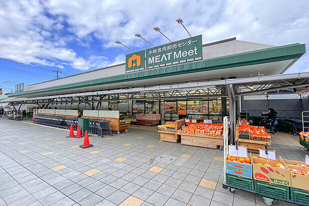MEATMeet 木崎食肉卸売センター（現地より徒歩2分）