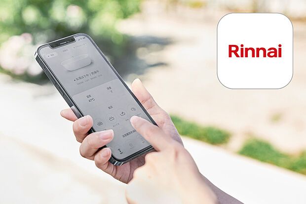【【どこでもリンナイアプリ】】どこでもリンナイアプリを使えば、スマートフォンで屋内や外出先から給湯システムの操作が行えます。寒い冬でも帰宅時にはすでにリビングが床暖房で暖かくなっていたり、すぐに入浴することも可能です。