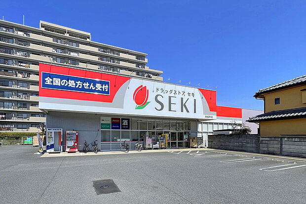 ドラッグストアセキ 大成町店(現地より徒歩5分)