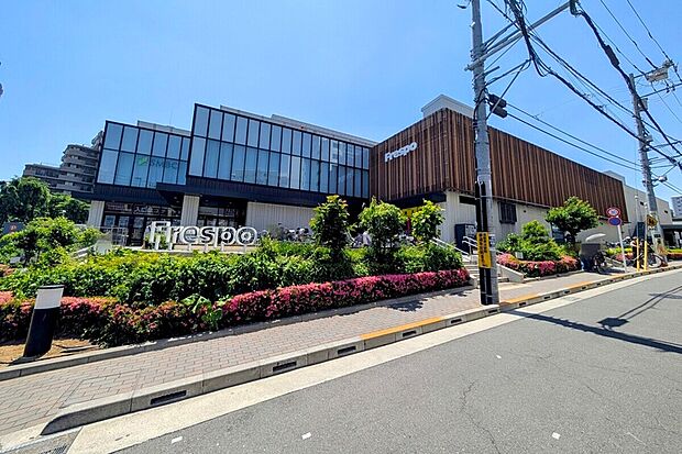 フレスポひばりが丘（現地より徒歩7分）