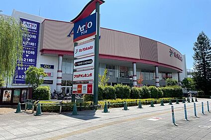 アリオ西新井（現地より徒歩13分） 約1000m