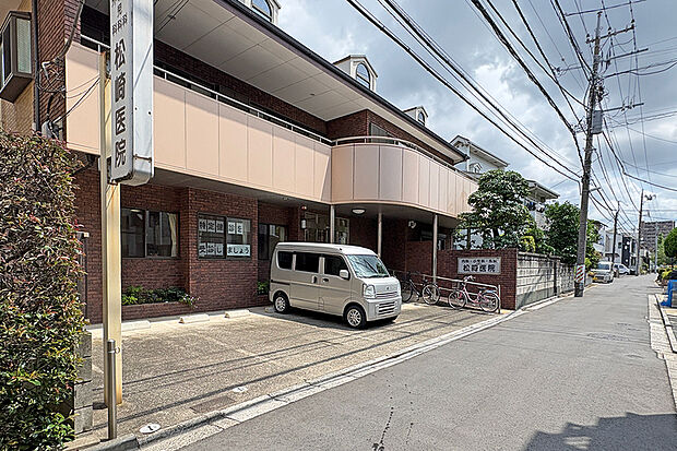 松崎医院（現地より徒歩8分）