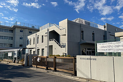 第四中学校/徒歩10分 約760m