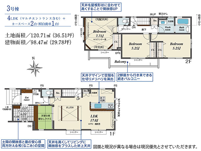 3号棟