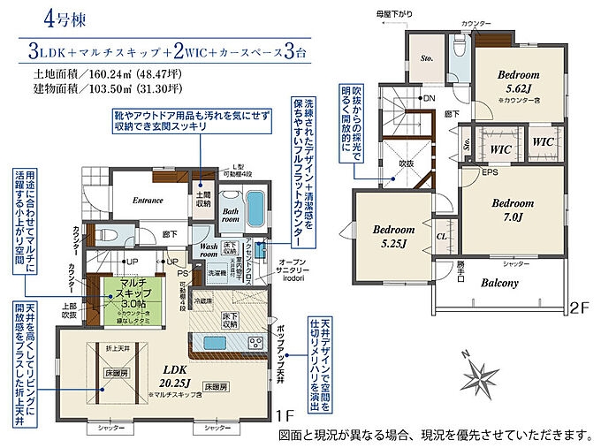 4号棟