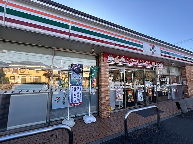 セブンイレブン平塚纏店(約580m)