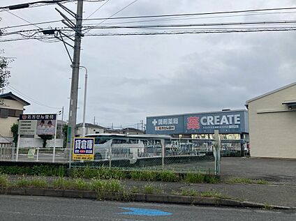 クリエイトエスディー座間ひばりヶ丘店 740ｍ
