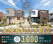埼玉県北本市本町3丁目101番4(地番)他：物件画像