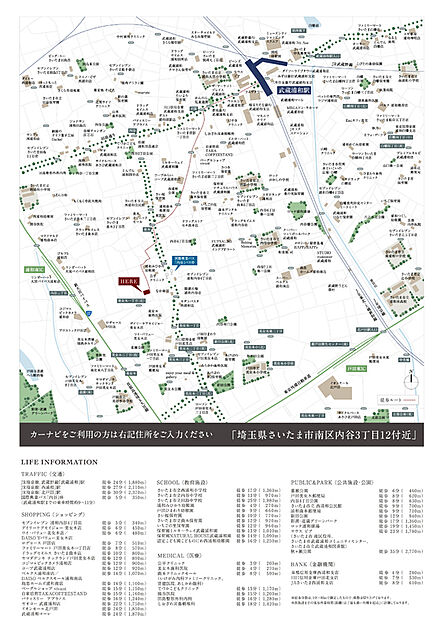 案内図