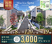 埼玉県蓮田市上2丁目3687-3 (地番)他：物件画像