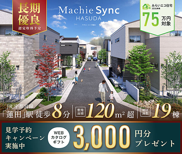 凛々しさをデザインした自由に使えるモダン空間