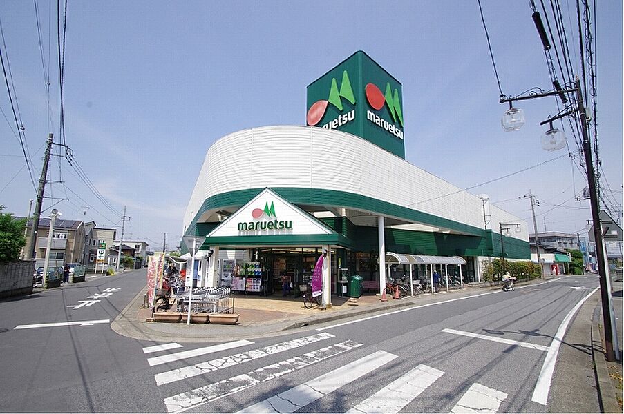 【買い物】マルエツ伊奈店（現地より徒歩14分）