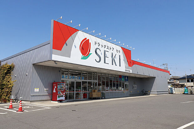 ドラッグストアセキ北本本町店(現地より徒歩7分)