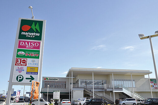 マルエツ西大宮駅前店(現地より徒歩8分)