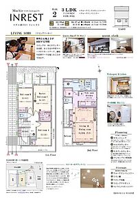 3LDK（2LDK対応可※有償工事）+ウォークインクロゼットコーナー+パントリー+ユーティリティー 