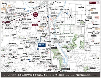 案内図
