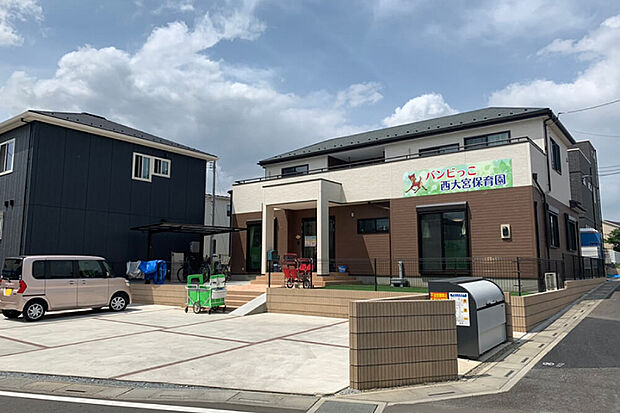 バンビっこ西大宮保育園（現地より徒歩7分）