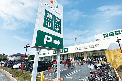 ジャパンミート卸売市場さいたま北店（現地より徒歩5分） 約380m