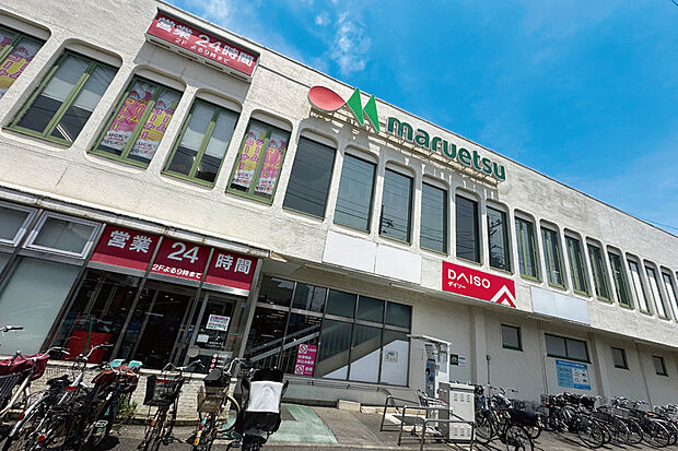 マルエツ東大宮店(現地より徒歩12分)