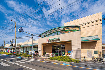 マルエツ大宮砂町店（現地より徒歩8分） 約580m