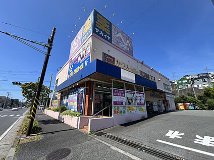 サカイヤ上中里店 567m