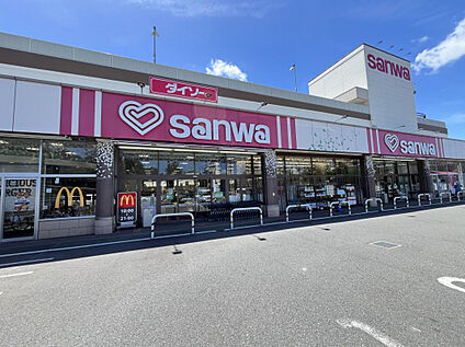 スーパー三和相模が丘店 665m