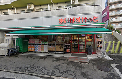 まいばすけっと西谷店 800m