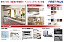 埼玉県草加市青柳8丁目2549番2（地番）：物件画像