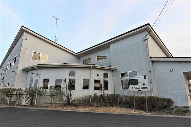 てんじん保育園（約444m）