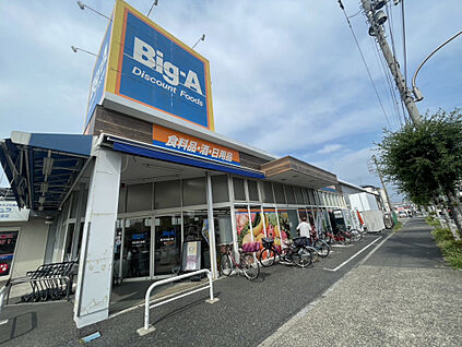 コモディイイダ榛松店 1102m