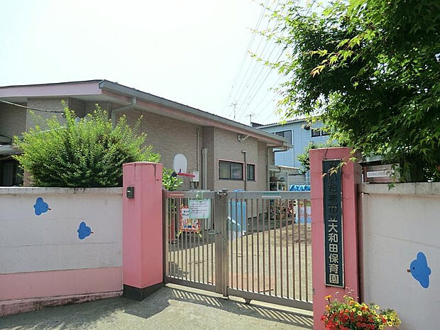 大和田保育園（約1,600m）