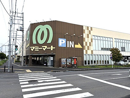 マミーマート南中野店 700m