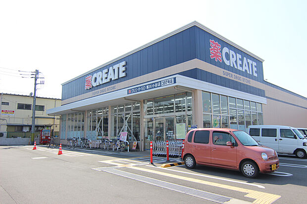 クリエイトSD寒川小谷店（約707m）
