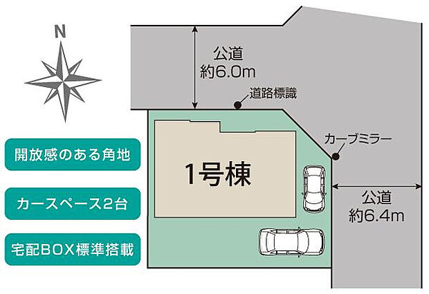 厚木市戸室1丁目1棟 区画図