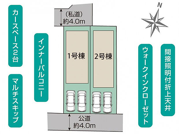 相模原市中央区陽光台5丁目2棟 区画図