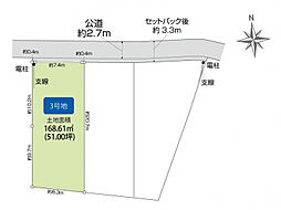 JR相模線「相武台下」駅 徒歩8分~8分