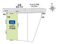 神奈川県座間市座間1丁目3141番1（地番）、神奈川県座間市座間1丁目3141番1（住居表示）：物件画像