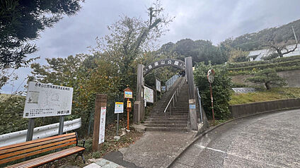 吾妻山公園 625m