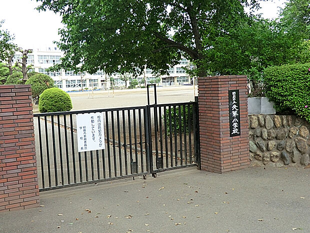 市立光華小学校　